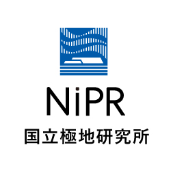 国立極地研究所