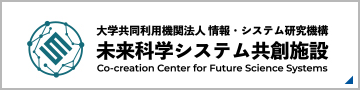 未来科学システム共創施設