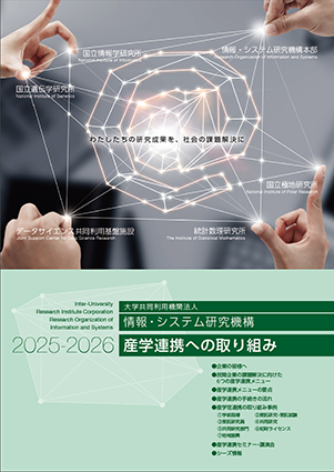 デジタルブック